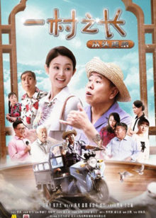 交响情人梦第1季